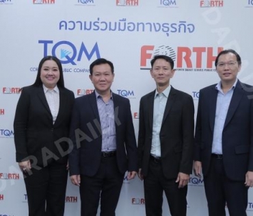 งานแถลงข่าวความร่วมมือทางธุรกิจระหว่าง TQM x Boonterm