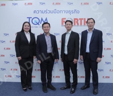 งานแถลงข่าวความร่วมมือทางธุรกิจระหว่าง TQM x Boonterm