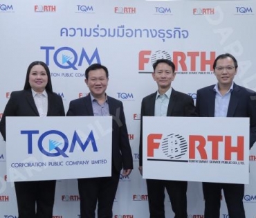 งานแถลงข่าวความร่วมมือทางธุรกิจระหว่าง TQM x Boonterm