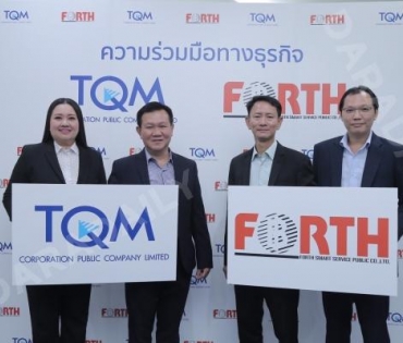 งานแถลงข่าวความร่วมมือทางธุรกิจระหว่าง TQM x Boonterm