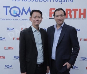 งานแถลงข่าวความร่วมมือทางธุรกิจระหว่าง TQM x Boonterm