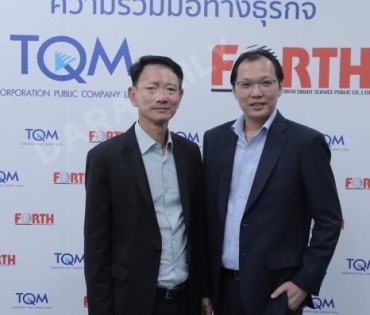 งานแถลงข่าวความร่วมมือทางธุรกิจระหว่าง TQM x Boonterm