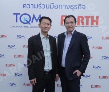 งานแถลงข่าวความร่วมมือทางธุรกิจระหว่าง TQM x Boonterm