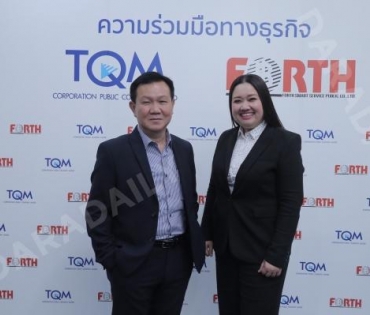 งานแถลงข่าวความร่วมมือทางธุรกิจระหว่าง TQM x Boonterm