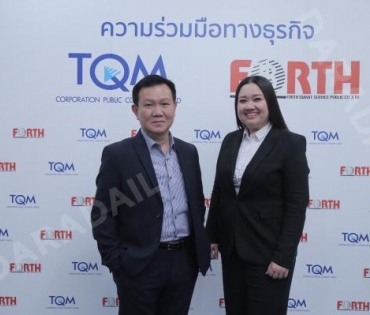 งานแถลงข่าวความร่วมมือทางธุรกิจระหว่าง TQM x Boonterm