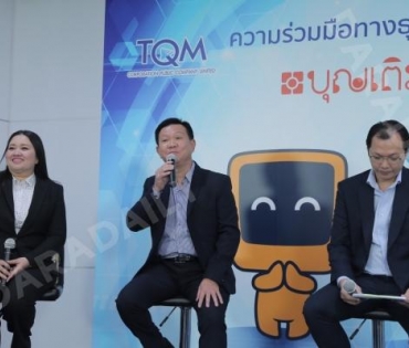 งานแถลงข่าวความร่วมมือทางธุรกิจระหว่าง TQM x Boonterm