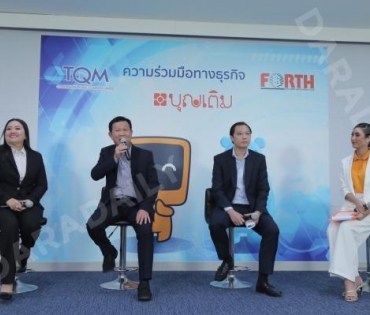 งานแถลงข่าวความร่วมมือทางธุรกิจระหว่าง TQM x Boonterm