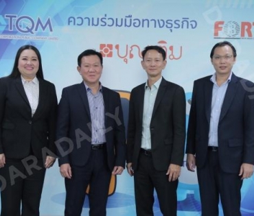 งานแถลงข่าวความร่วมมือทางธุรกิจระหว่าง TQM x Boonterm