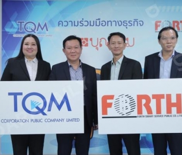 งานแถลงข่าวความร่วมมือทางธุรกิจระหว่าง TQM x Boonterm