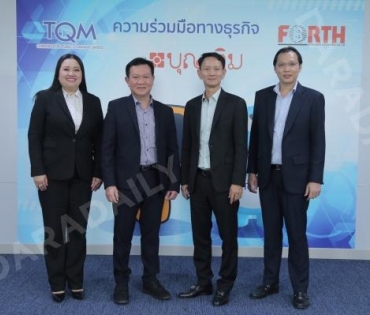 งานแถลงข่าวความร่วมมือทางธุรกิจระหว่าง TQM x Boonterm