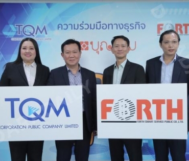 งานแถลงข่าวความร่วมมือทางธุรกิจระหว่าง TQM x Boonterm