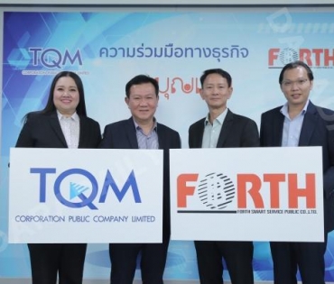 งานแถลงข่าวความร่วมมือทางธุรกิจระหว่าง TQM x Boonterm