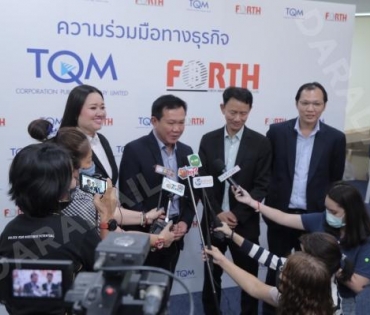 งานแถลงข่าวความร่วมมือทางธุรกิจระหว่าง TQM x Boonterm