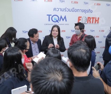 งานแถลงข่าวความร่วมมือทางธุรกิจระหว่าง TQM x Boonterm