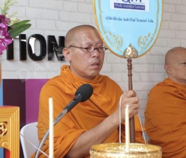 พิธีบวงสรวงสมโภช องค์พระพิฆเนศวรและฉลองก้าวเข้าสู่ปีที่ 16 บริษัท ดาราเดลี่ จำกัด