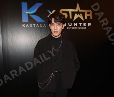 งานแถลงข่าว Kantana X Star Hunter Project 2021