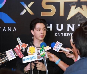 งานแถลงข่าว Kantana X Star Hunter Project 2021