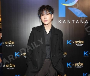 งานแถลงข่าว Kantana X Star Hunter Project 2021