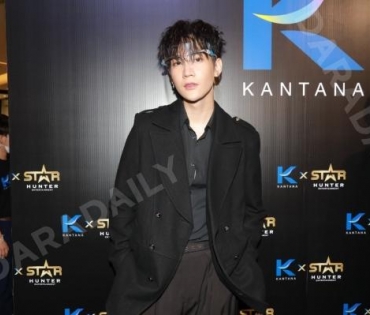 งานแถลงข่าว Kantana X Star Hunter Project 2021