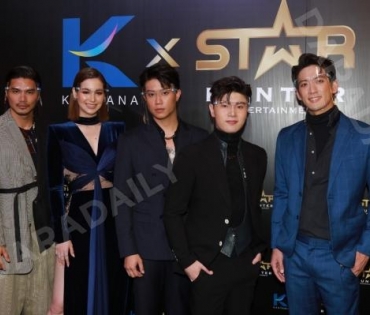 งานแถลงข่าว Kantana X Star Hunter Project 2021