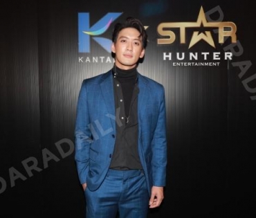 งานแถลงข่าว Kantana X Star Hunter Project 2021