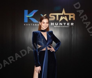 งานแถลงข่าว Kantana X Star Hunter Project 2021