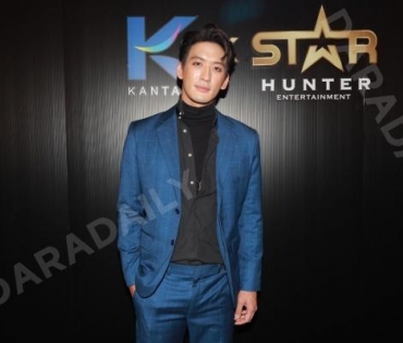 งานแถลงข่าว Kantana X Star Hunter Project 2021