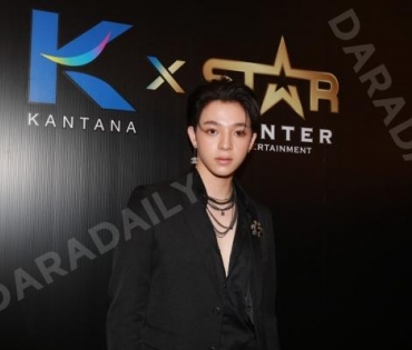 งานแถลงข่าว Kantana X Star Hunter Project 2021