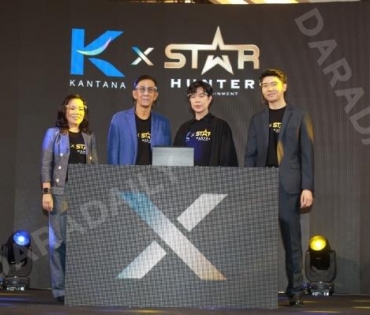 งานแถลงข่าว Kantana X Star Hunter Project 2021