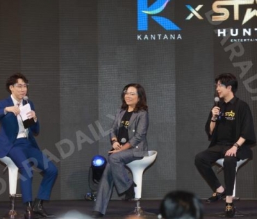 งานแถลงข่าว Kantana X Star Hunter Project 2021