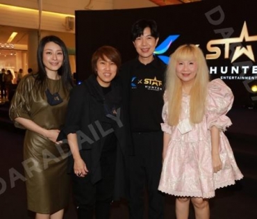 งานแถลงข่าว Kantana X Star Hunter Project 2021