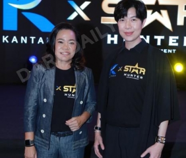 งานแถลงข่าว Kantana X Star Hunter Project 2021