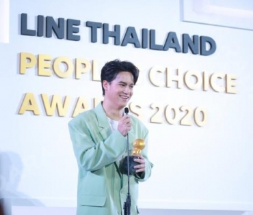 LINE THAILAND PEOPLES CHOICE AWARDS