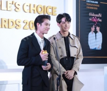 LINE THAILAND PEOPLES CHOICE AWARDS