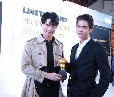 LINE THAILAND PEOPLES CHOICE AWARDS