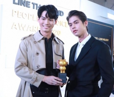 LINE THAILAND PEOPLES CHOICE AWARDS