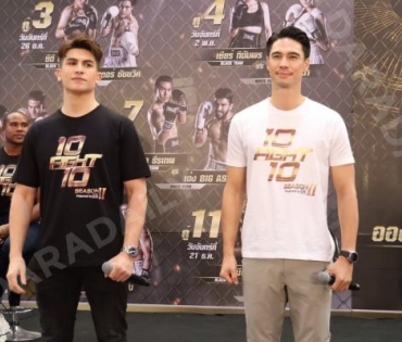 พีธีบวงสรวงรายการ "10 Fight 10 ซีซั่น 2" ชกจริง เจ็บจริง ยิ่งกว่าเดิม!