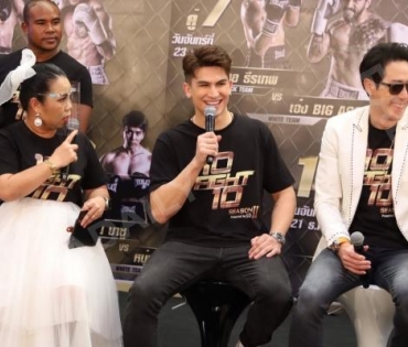 พีธีบวงสรวงรายการ "10 Fight 10 ซีซั่น 2" ชกจริง เจ็บจริง ยิ่งกว่าเดิม!