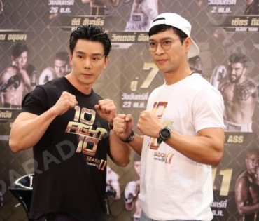 พีธีบวงสรวงรายการ "10 Fight 10 ซีซั่น 2" ชกจริง เจ็บจริง ยิ่งกว่าเดิม!