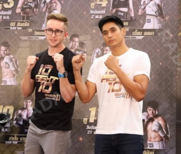 พีธีบวงสรวงรายการ "10 Fight 10 ซีซั่น 2" ชกจริง เจ็บจริง ยิ่งกว่าเดิม!