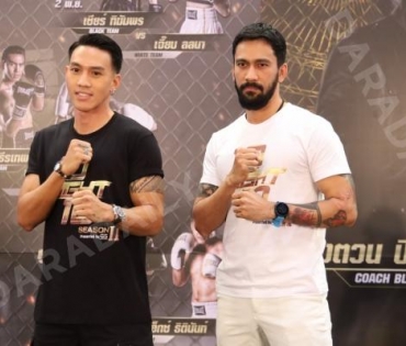 พีธีบวงสรวงรายการ "10 Fight 10 ซีซั่น 2" ชกจริง เจ็บจริง ยิ่งกว่าเดิม!