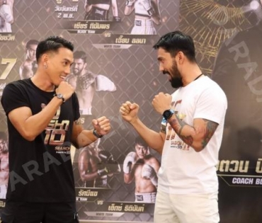 พีธีบวงสรวงรายการ "10 Fight 10 ซีซั่น 2" ชกจริง เจ็บจริง ยิ่งกว่าเดิม!