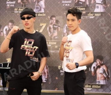 พีธีบวงสรวงรายการ "10 Fight 10 ซีซั่น 2" ชกจริง เจ็บจริง ยิ่งกว่าเดิม!