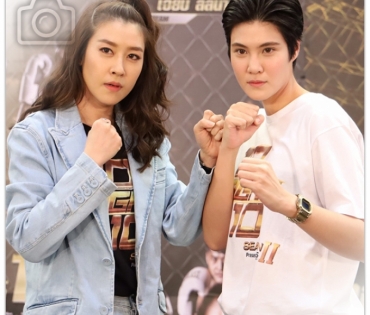 พีธีบวงสรวงรายการ "10 Fight 10 ซีซั่น 2" ชกจริง เจ็บจริง ยิ่งกว่าเดิม!