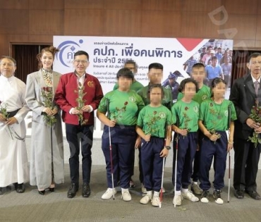 "เกรซ กาญจน์เกล้า" ร่วมงานแถลงข่าวโครงการ “คปภ. เพื่อคนพิการ” ประจำปี 2563