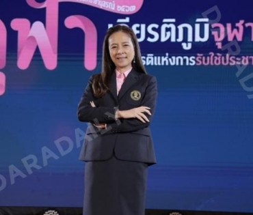 งานแถลงข่าวงานปิยมหาราชานุสรณ์ ๒๕๖๓ ณ จุฬาลงกรณ์มหาวิทยาลัย