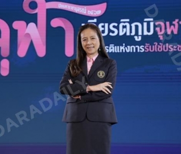 งานแถลงข่าวงานปิยมหาราชานุสรณ์ ๒๕๖๓ ณ จุฬาลงกรณ์มหาวิทยาลัย