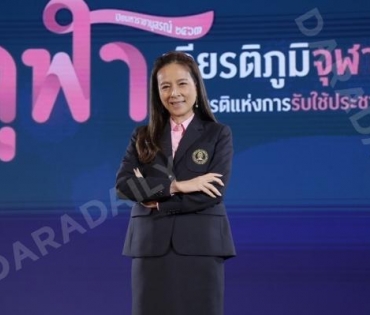 งานแถลงข่าวงานปิยมหาราชานุสรณ์ ๒๕๖๓ ณ จุฬาลงกรณ์มหาวิทยาลัย