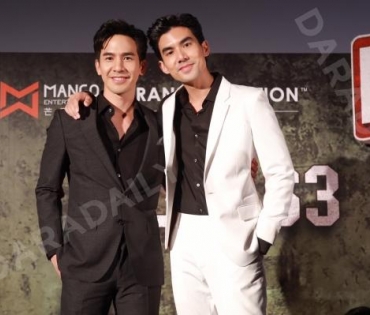 บรรยากาศงานเปิดตัวภาพยนตร์ เรื่อง "เฮ้ยลูกพี่​ นี่ลูกพ่อ"​ 