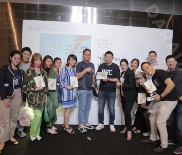 “โจ้ ธนา เธียรอัจฉริยะ” เปิดตัวหนังสือเล่มที่ 2 “ล้ม ลุก เรียน รู้”